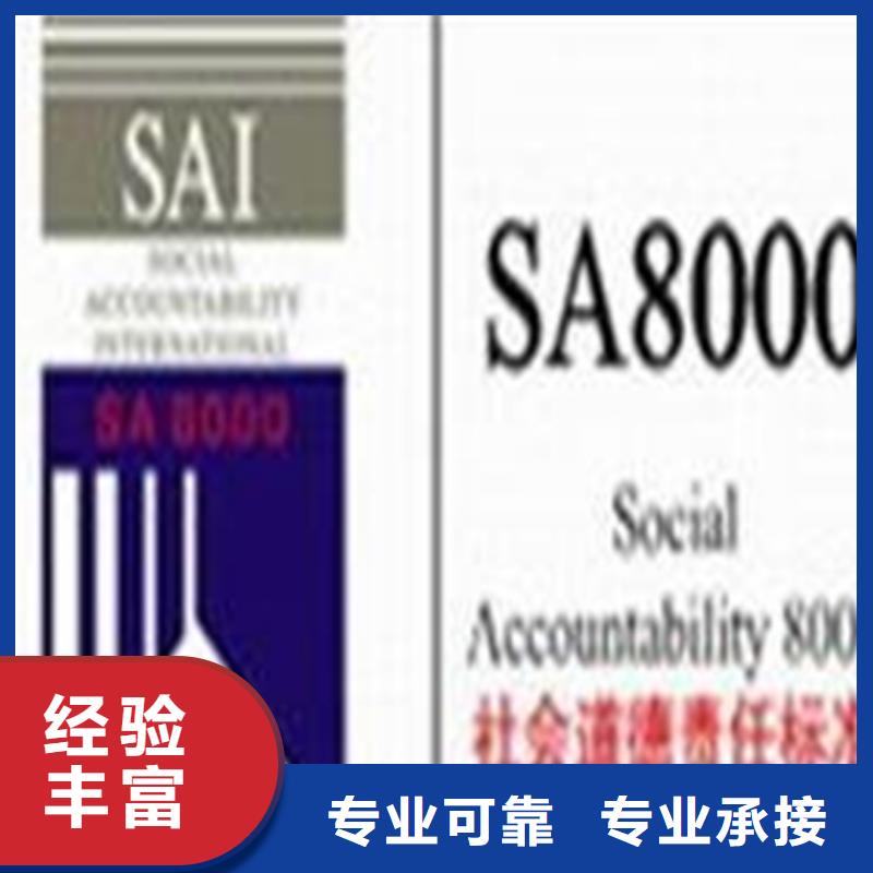 明城镇ISO9000质量认证机构正规