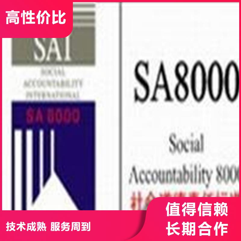 保亭县ISO体系认证要求可报销