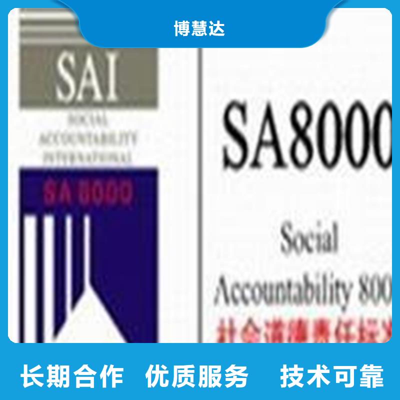 岳塘区HSE认证直接出证哪家权威