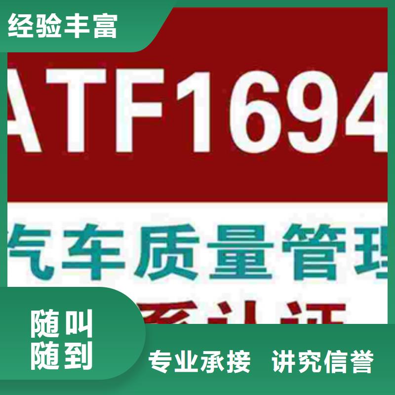 ISO9001认证直接出证认可