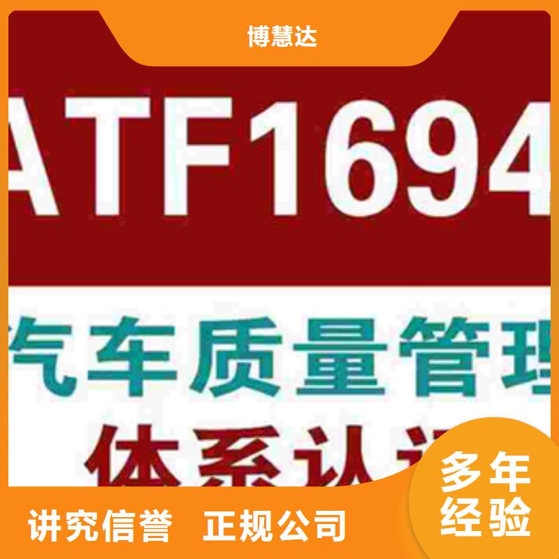 咸安ISO9000认证(贵阳)一站服务