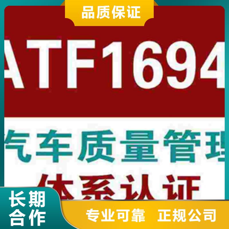 ISO7001医院认证规则灵活
