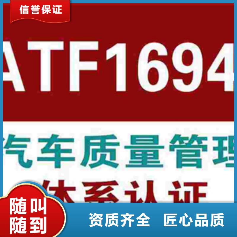 海安县ISO认证体系本地机构有补贴