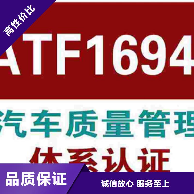 东川有机产品认证可加急无红包