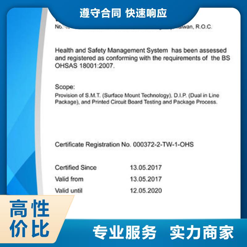 丰泽SA8000认证如何选择机构网上公布后付款