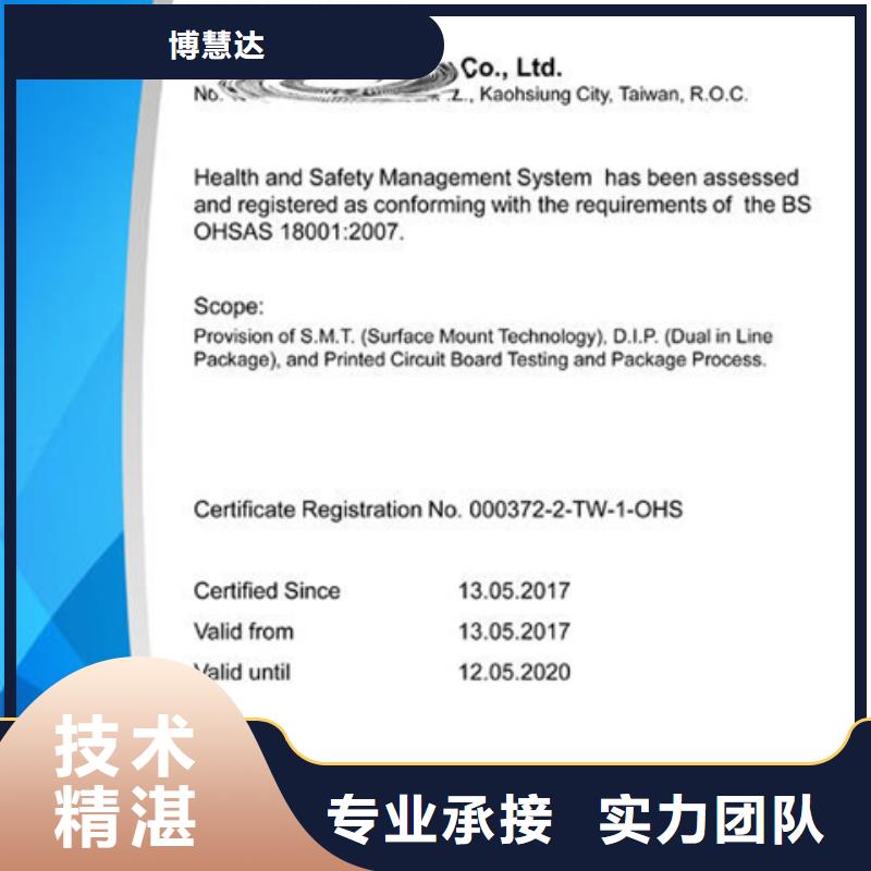 东晓街道AS9100D认证流程简单
