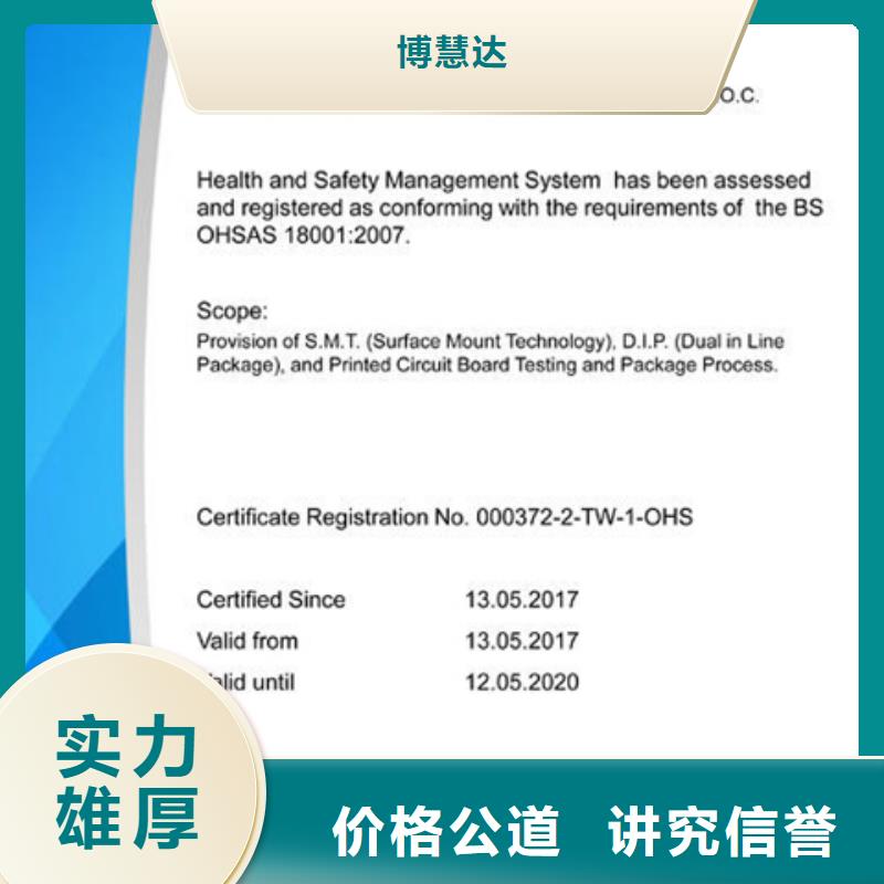 FSC认证要求无红包