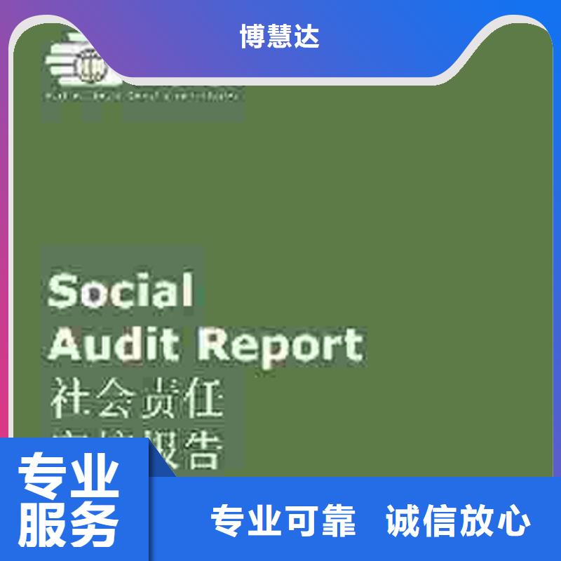 认证ISO9000认证2025公司