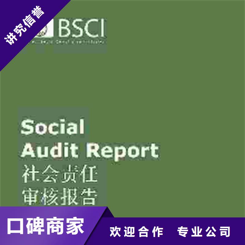 三乡镇AS9100D认证时间不严格