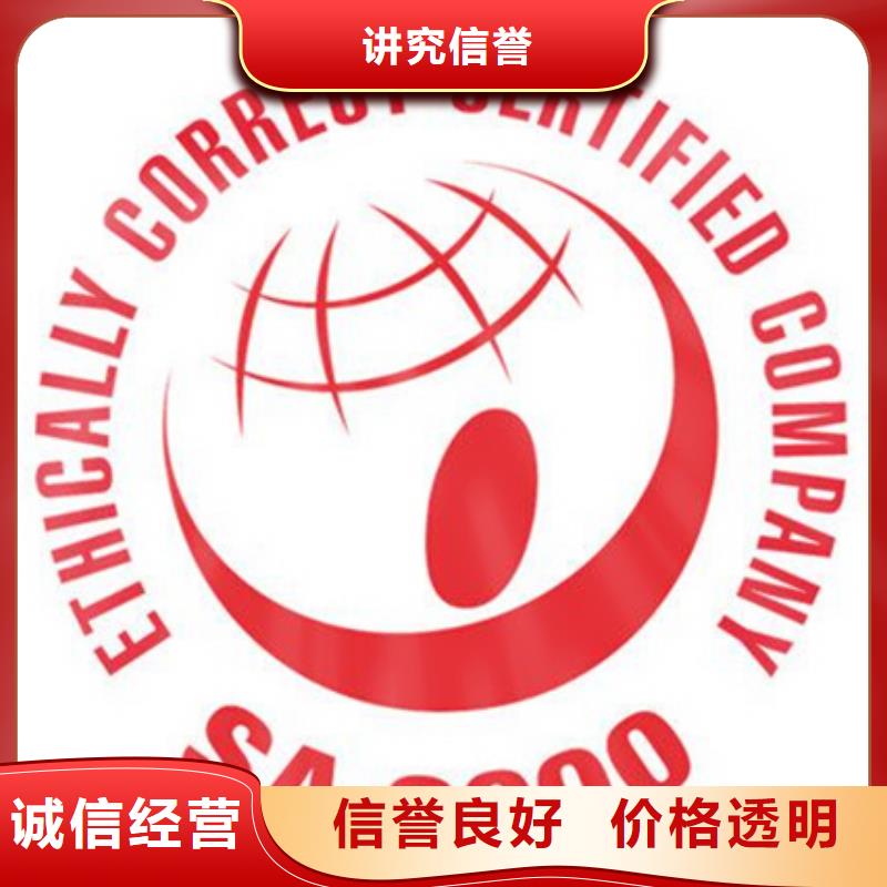 灌南HSE认证远程审核投标加分