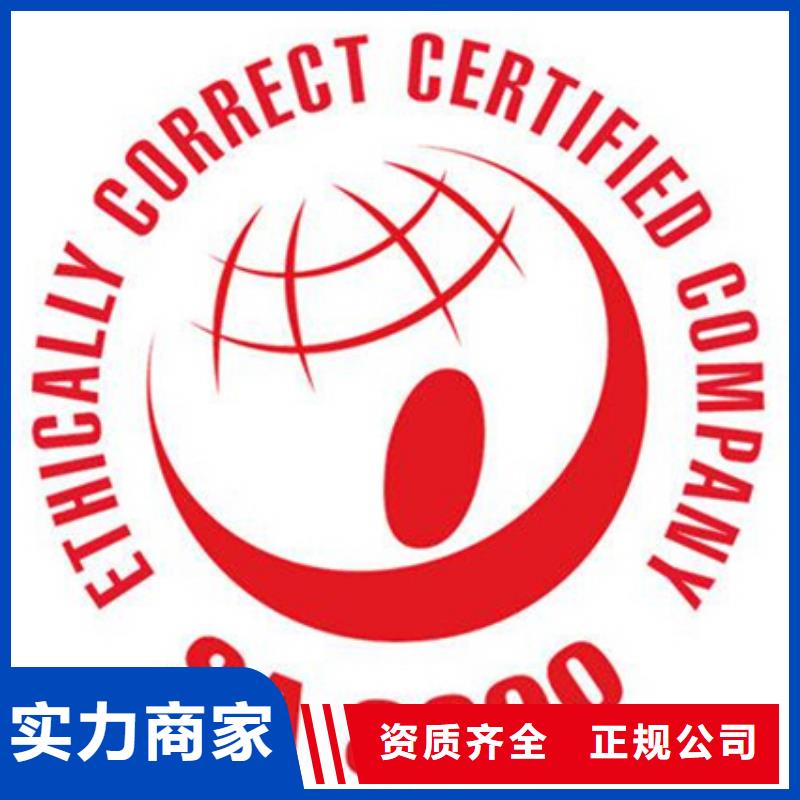 阜宁ISO13485认证(十堰)快15天出证