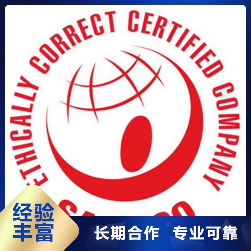 ISO10012认证一价全含上门