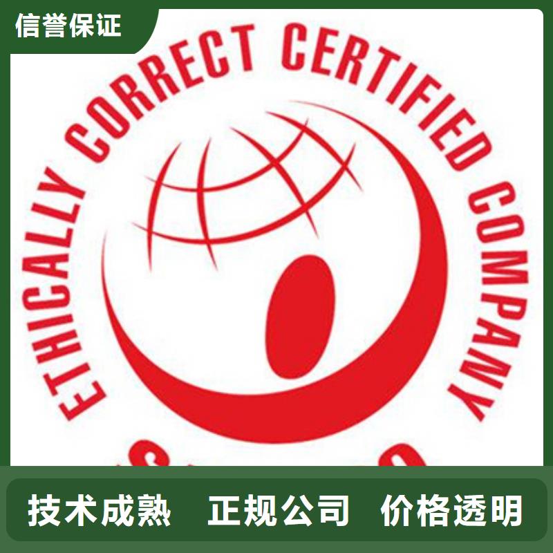 襄城ISO14000认证(贵阳)三十个办事处