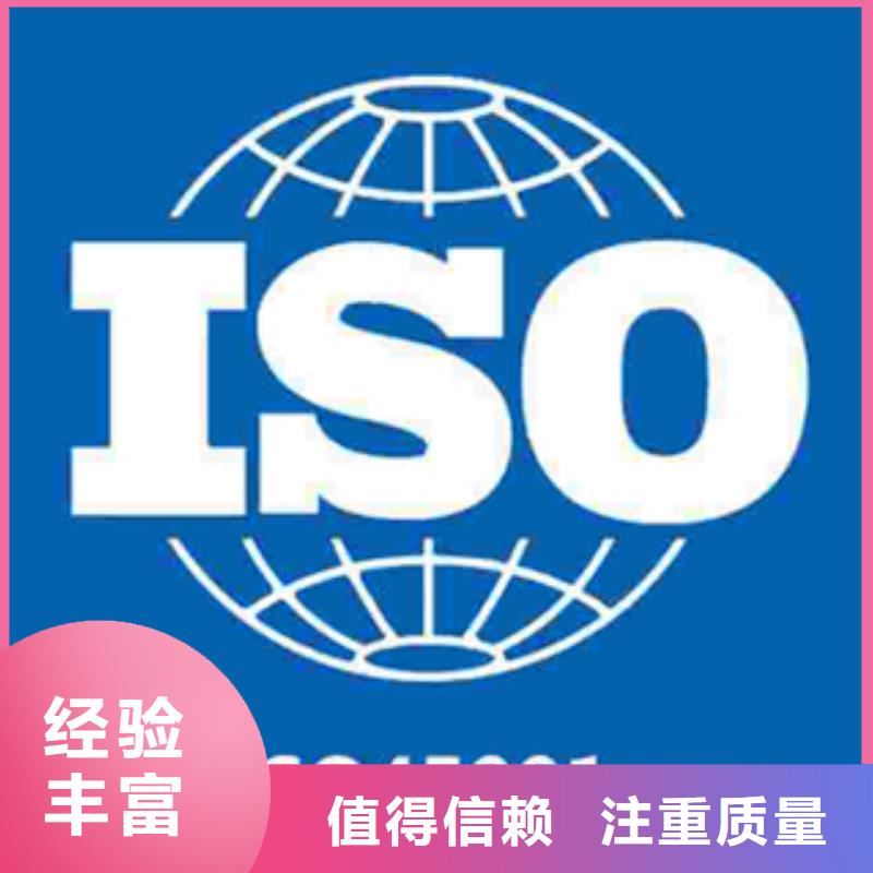 道里ISO22163认证价格全含带标机构