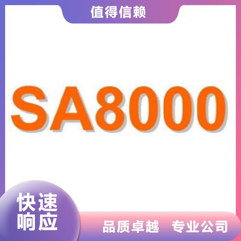 CCRC认证流程方便