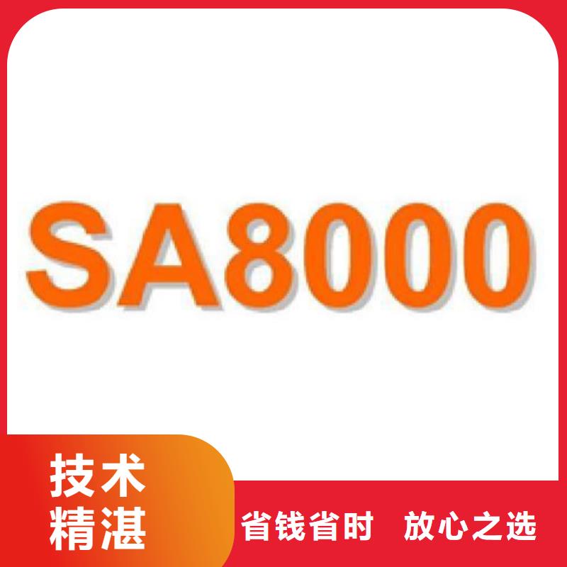 富民ISO10012认证一价全含一对一服务