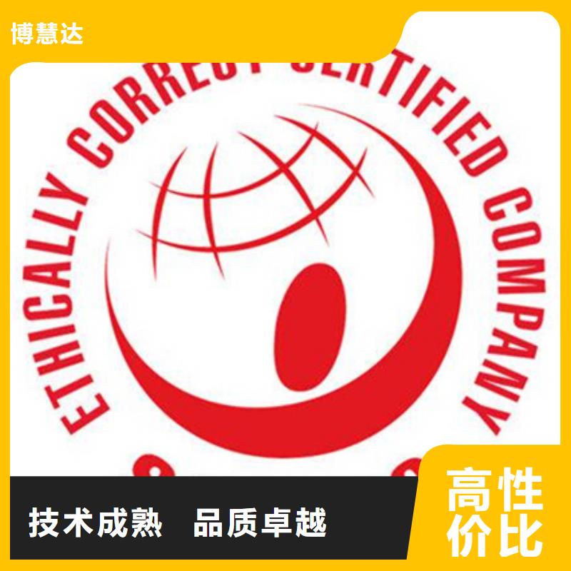 认证IATF16949认证遵守合同