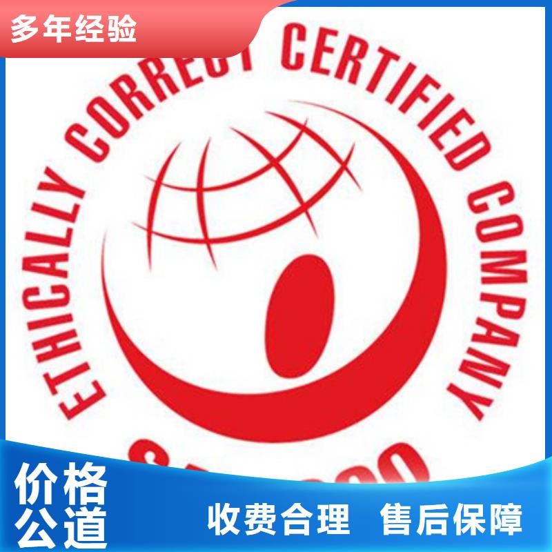 儋州市ISO9001认证机构在当地