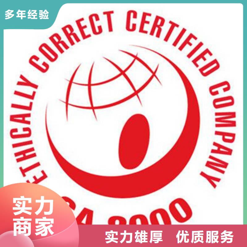 认证知识产权认证/GB29490比同行便宜