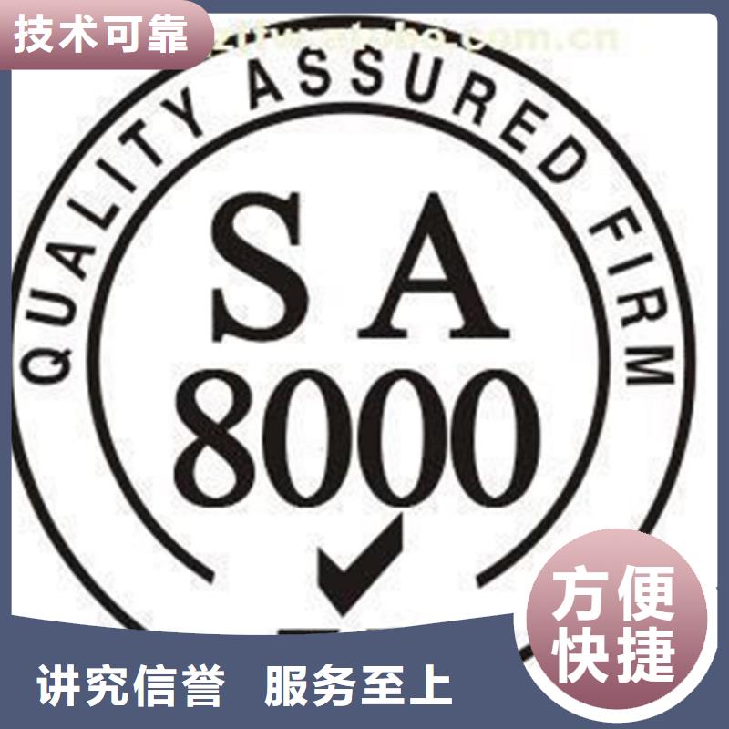 晋兰店市商品售后服务认证(贵阳)一站服务
