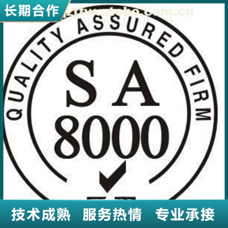 金台ISO认证权威一站服务
