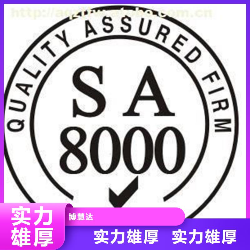 逊克县ISO50001认证(襄阳)快15天出证
