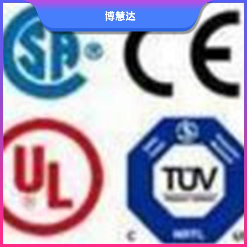 CCRC认证条件不长