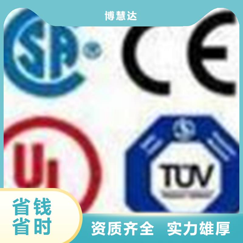 有机产品认证(十堰)快15天出证