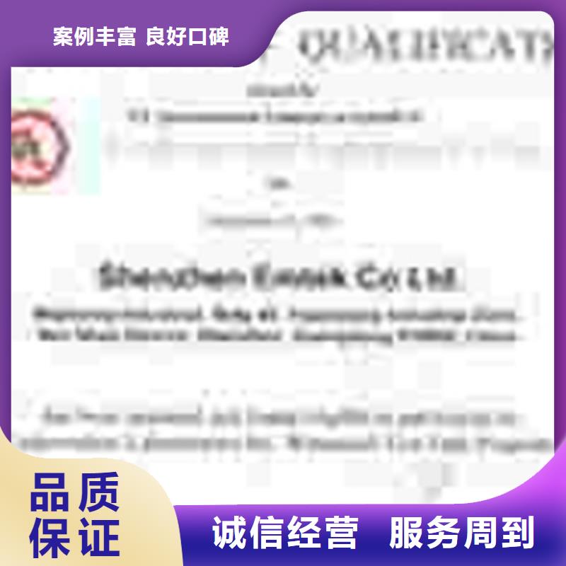 品牌认证(海口)一站服务