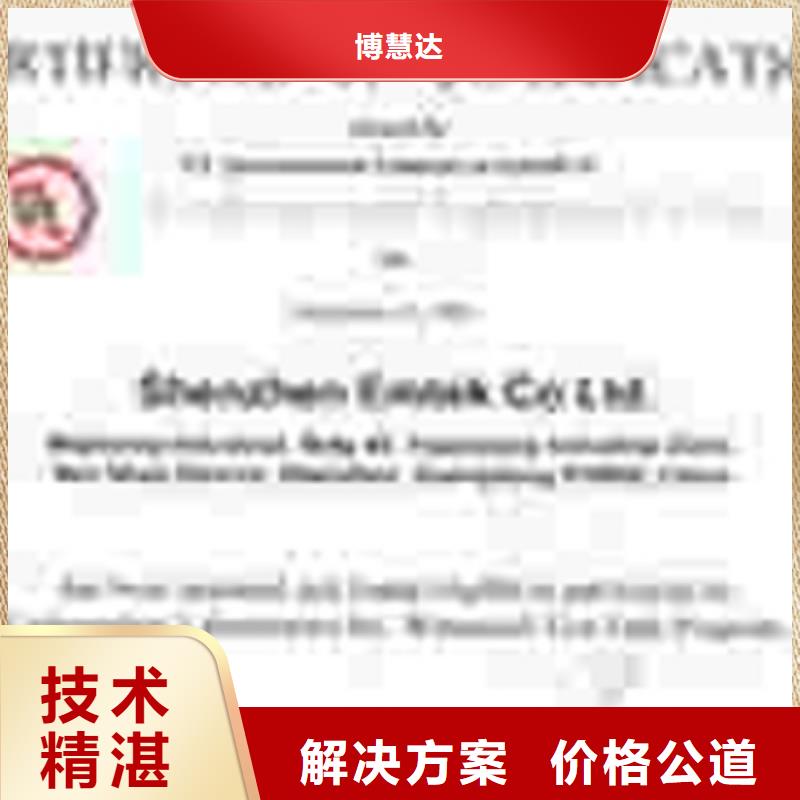 ISO10012认证一价全含上门