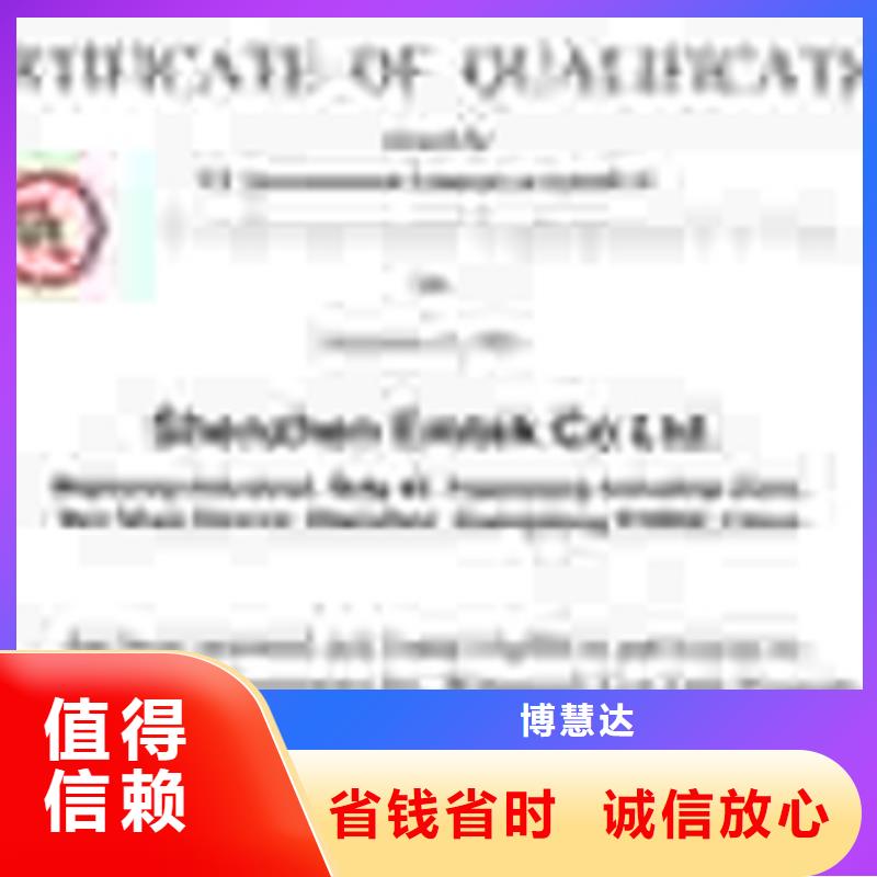 DCMM认证资质简单