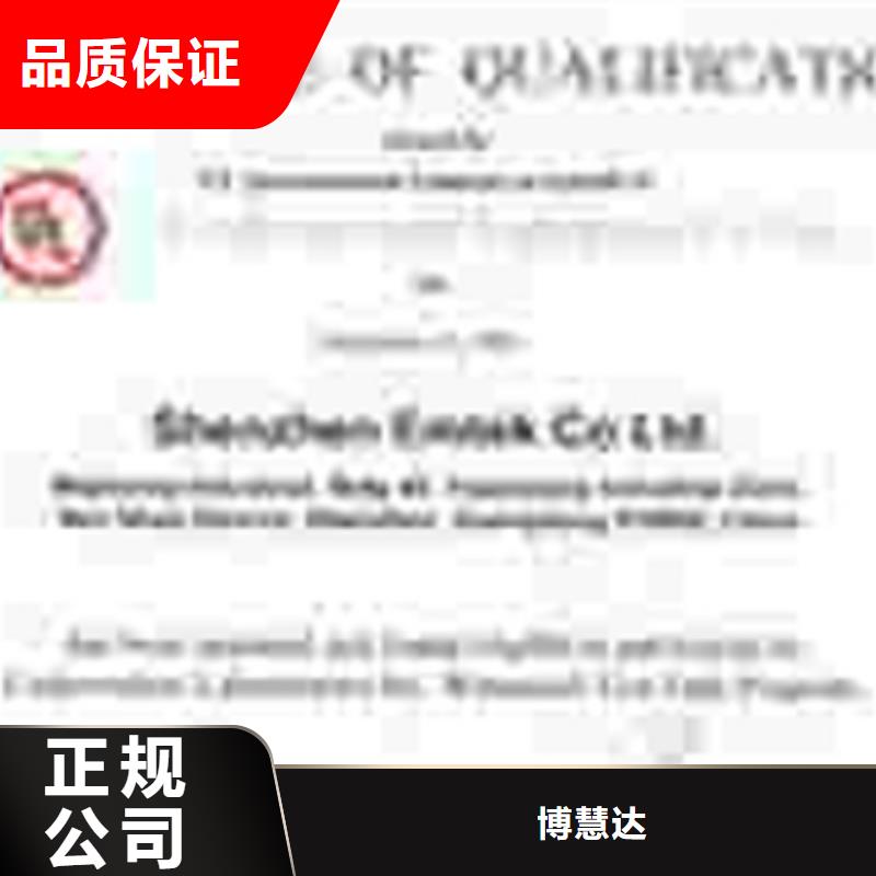 保亭县ISO体系认证要求可报销