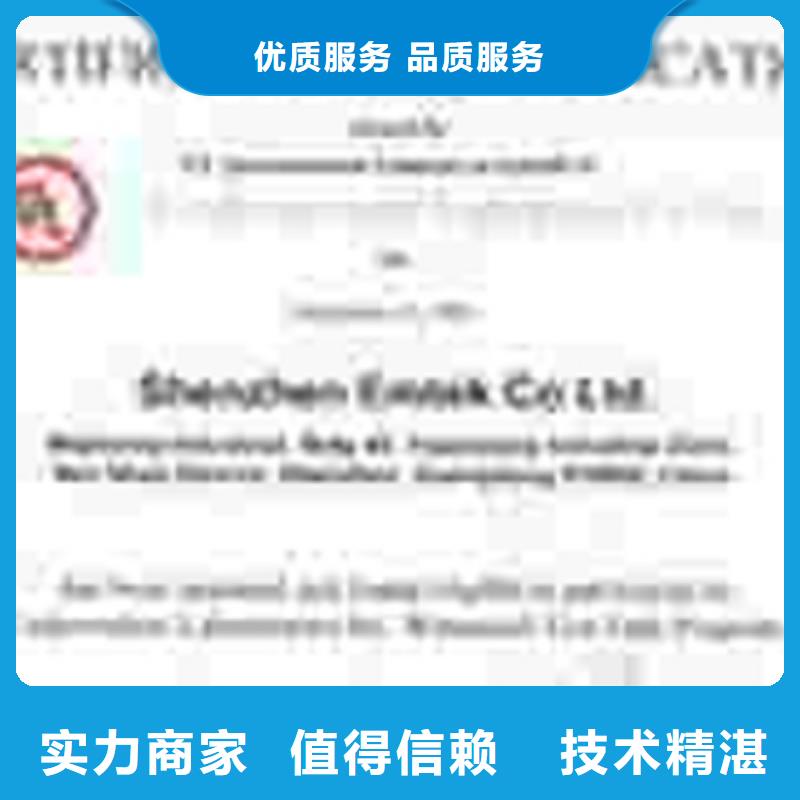 认证ISO9000认证实力团队