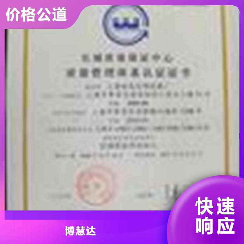 iso认证费用直接出证网上可查