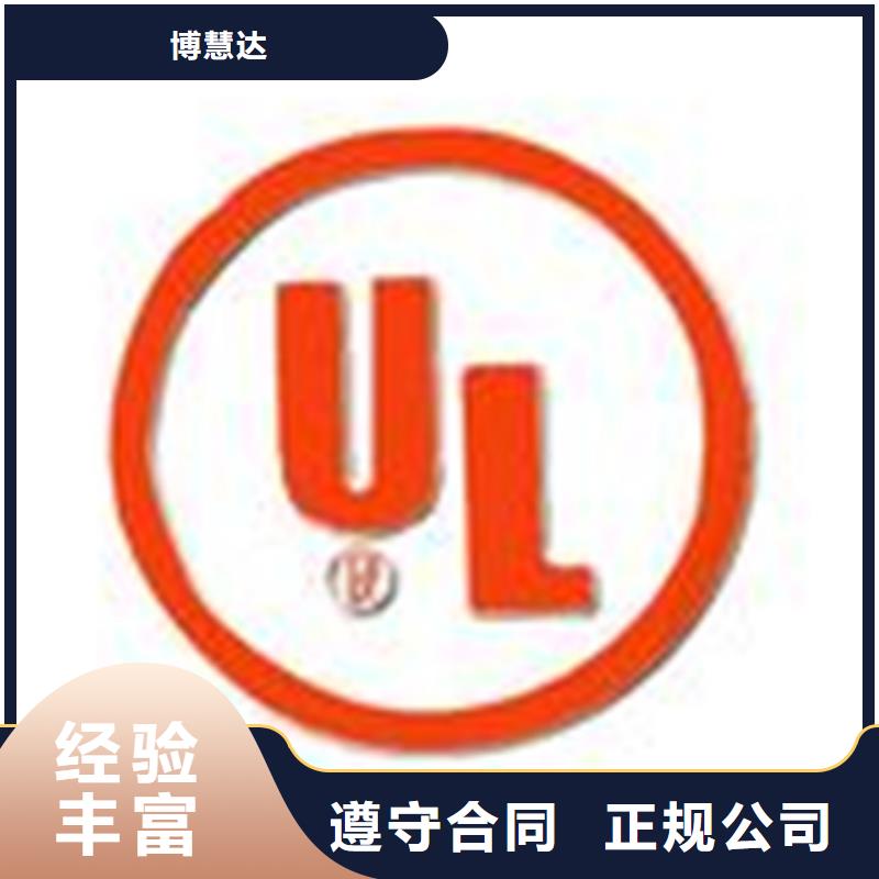 木兰县ISO体系认证权威投标可用