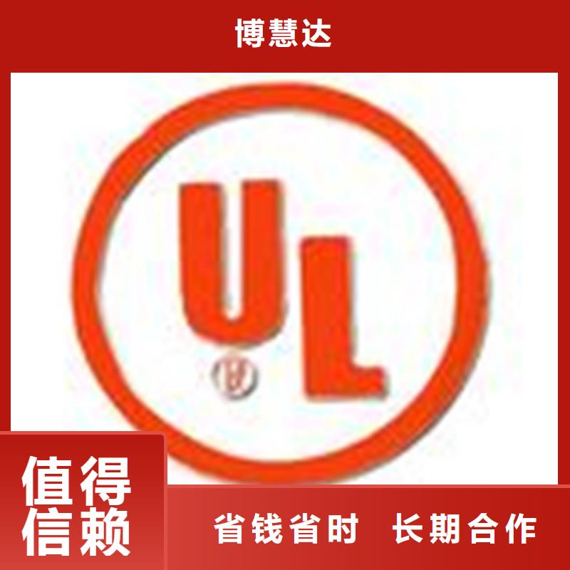 ISO14001认证条件20天出证