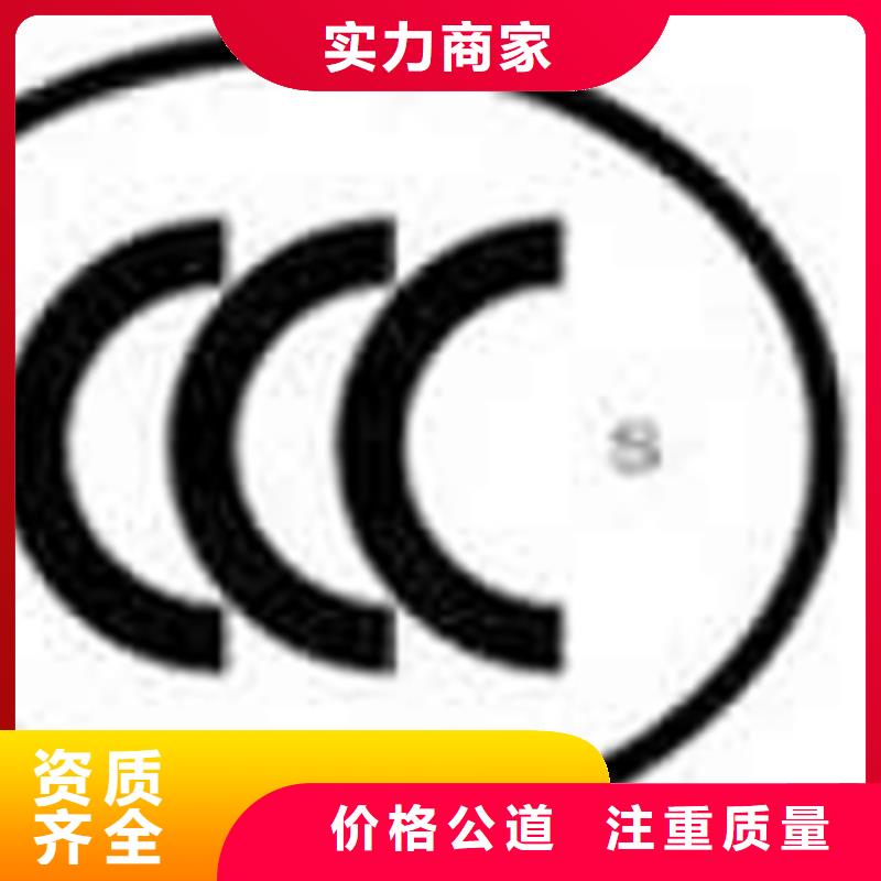 CCRC认证项目简单
