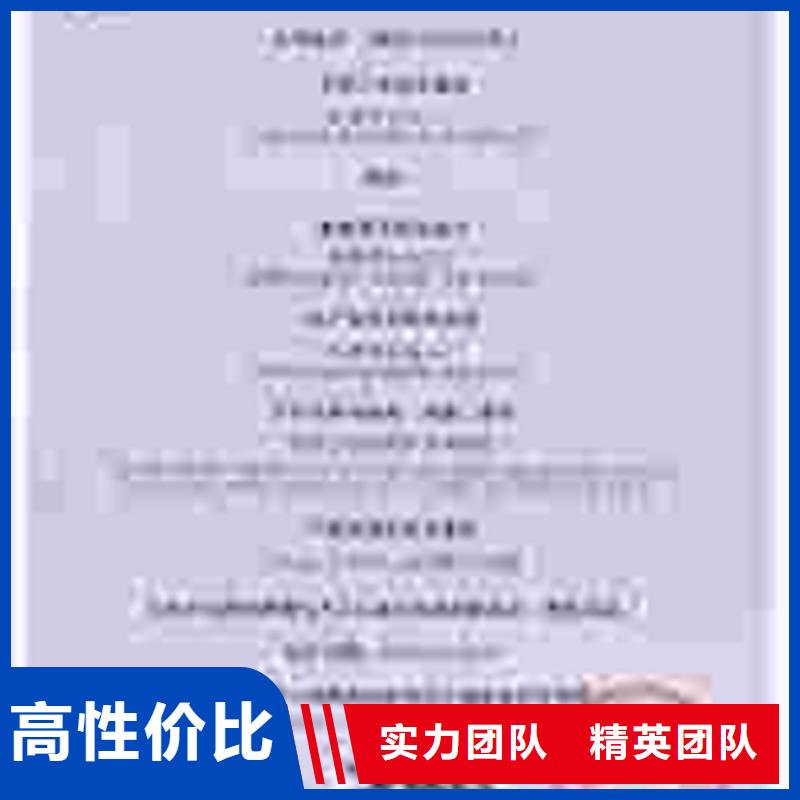 ISO认证机构要求无新增