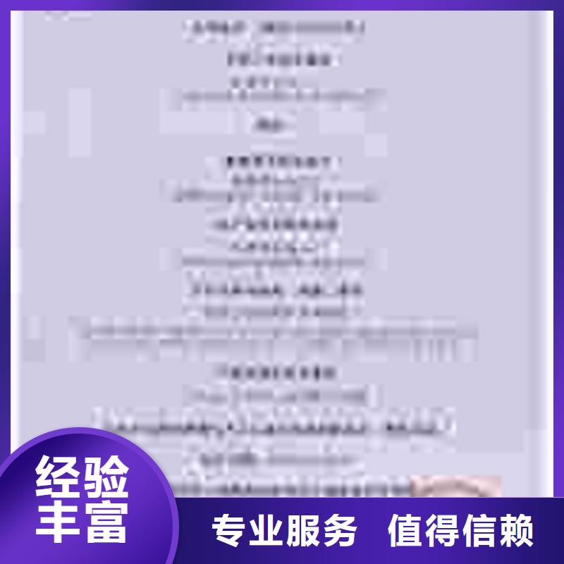 龙里县物业ISO认证要求费用可报销