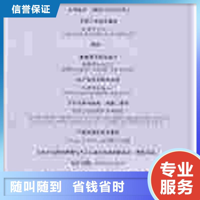 眉县ISO9000认证时间认监委可查