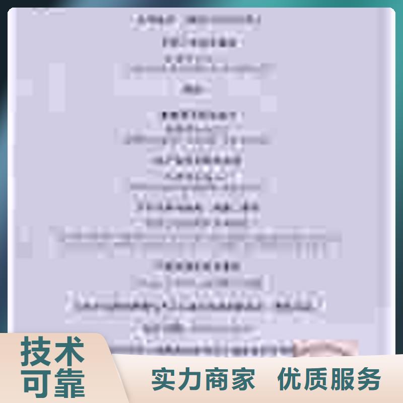ISO14064认证本在公司网上公布后付款