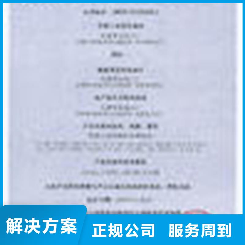 认证ISO9000认证技术精湛