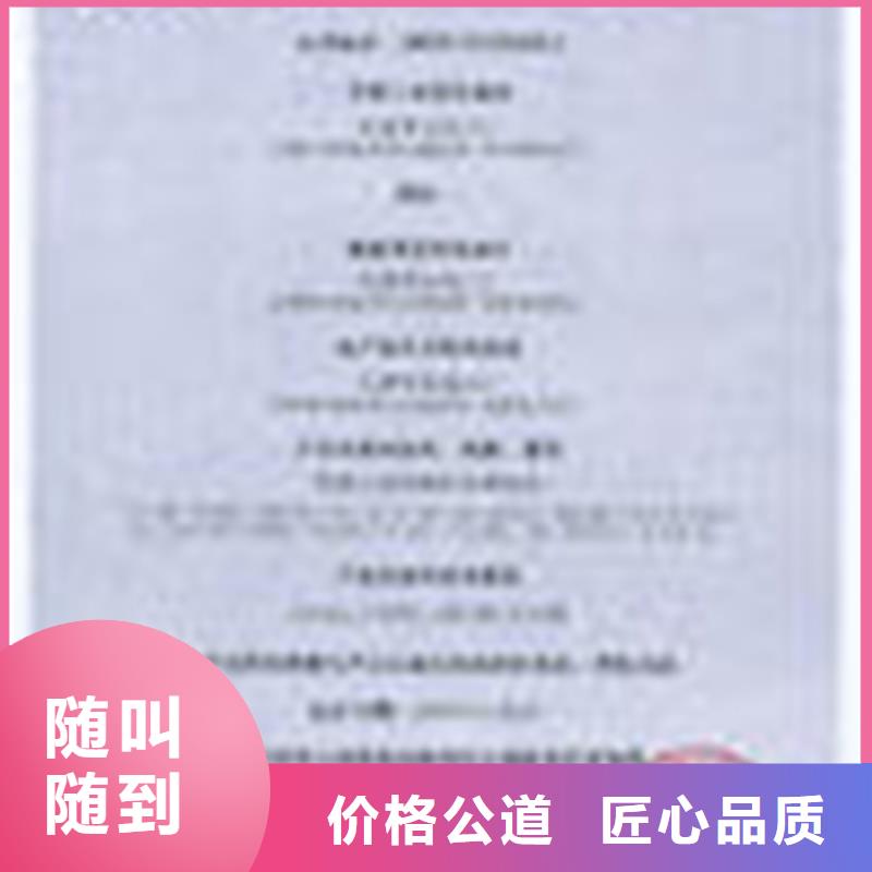 ISO体系认证一价全含认监委可查