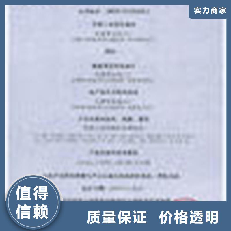 启东市ISO9000质量认证条件如何选择