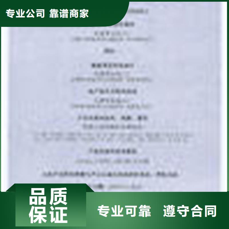 DCMM认证报价方便