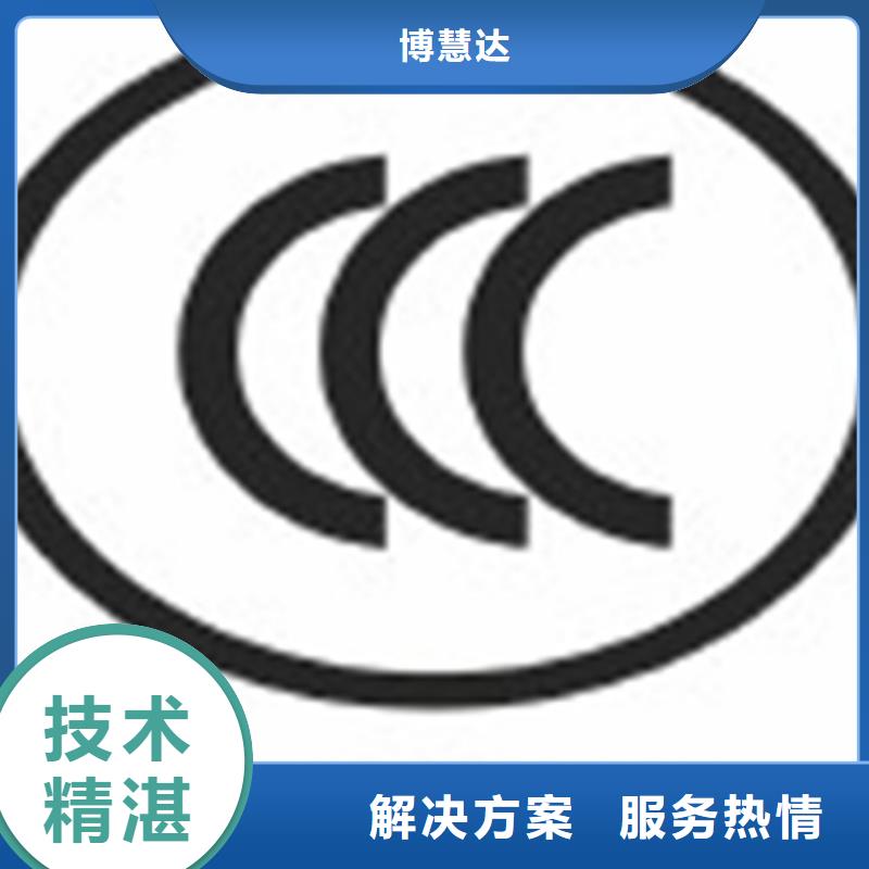 秀英区QC080000认证(十堰)费用可报销