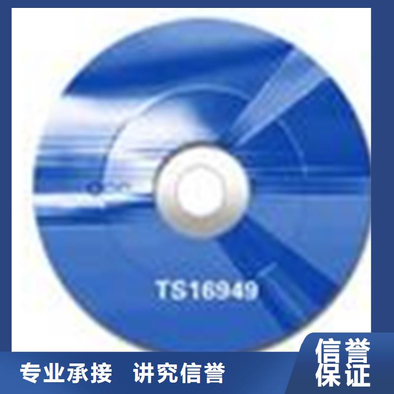 塘厦镇两化融合认证条件20天出证