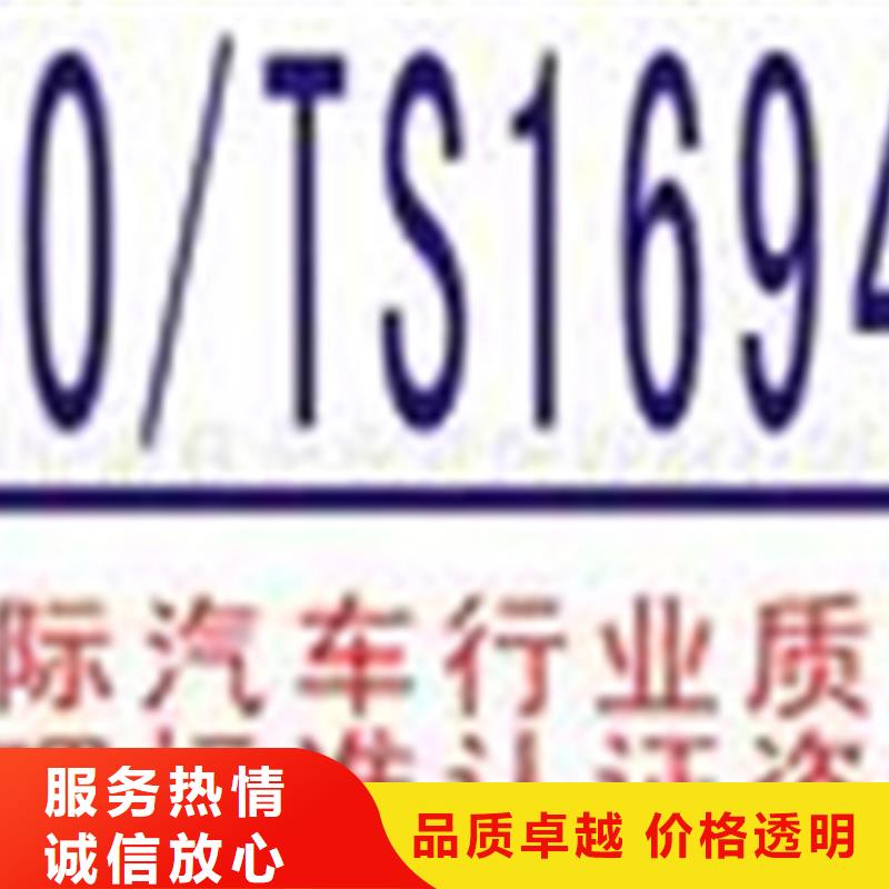 认证ISO9000认证2025公司
