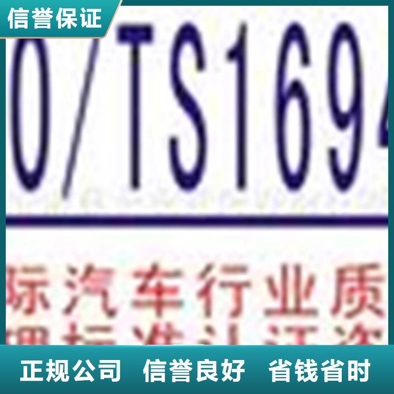 爱辉ISO14064认证要求带标机构