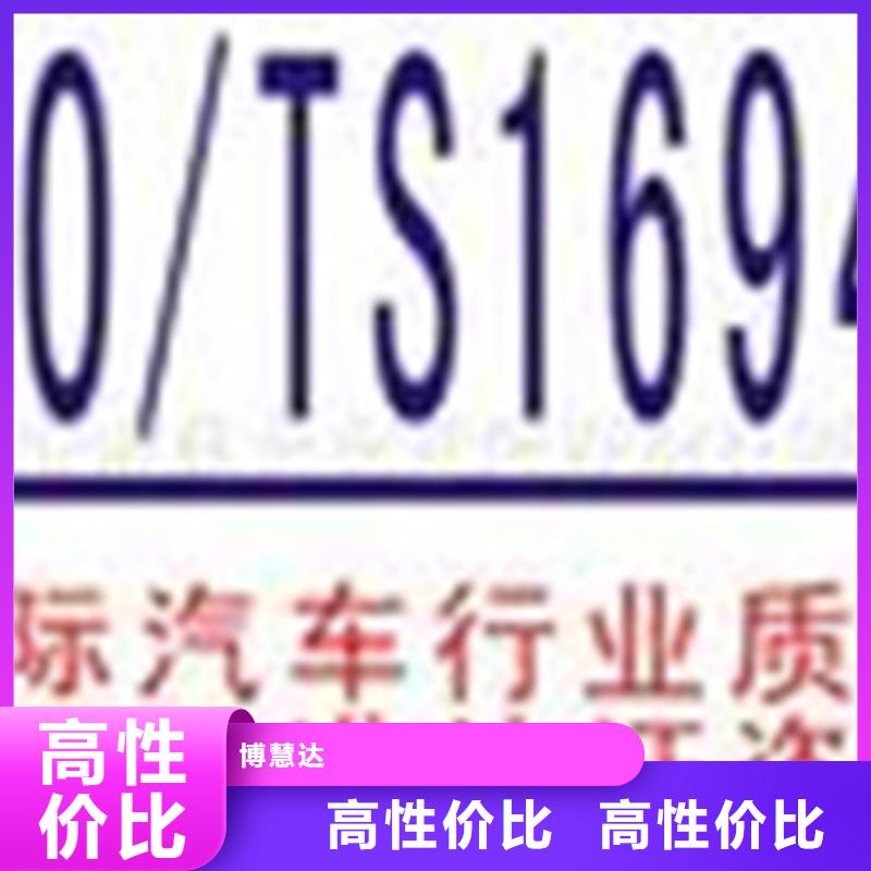 两化融合认证远程审核认可